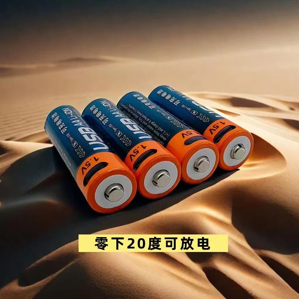 Sodium-ion cell battery>YX-AA 1.5V 2400mWh-5号